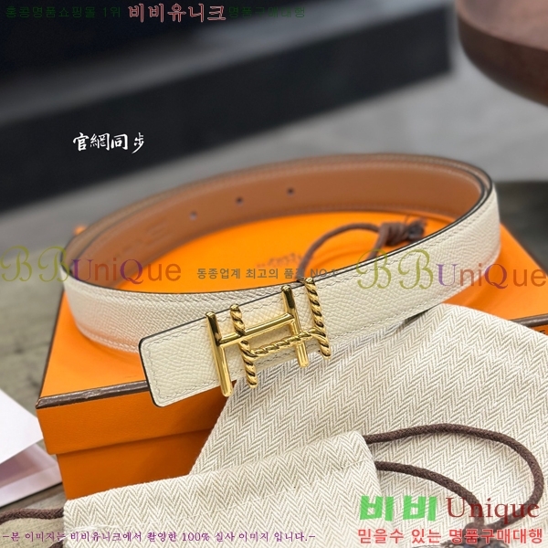 #�����޽� ���� ��Ʈ HH61265-1 ��2.4CM