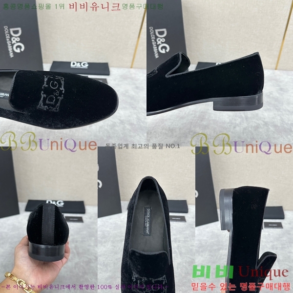 ���� ��ü�ذ��ٳ� ���� DG38917-2