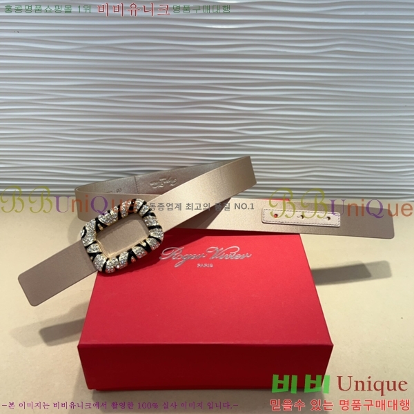 #������� ���� ��Ʈ RV251250-2 ��3CM