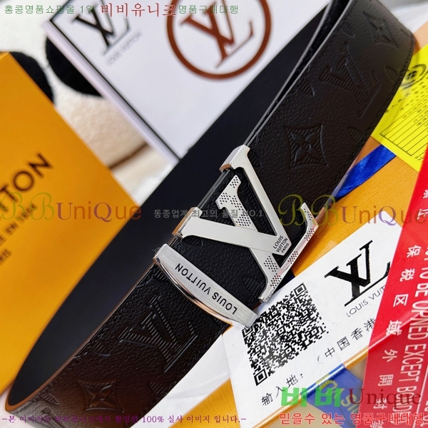 #���̺��� ��Ʈ LV1315269-2 ��3.8CM