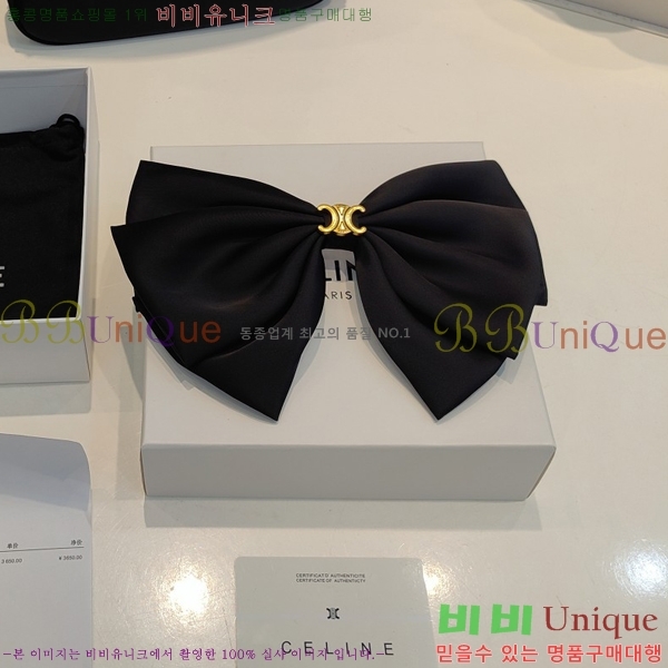 ������ ��� ������ C50091180-8