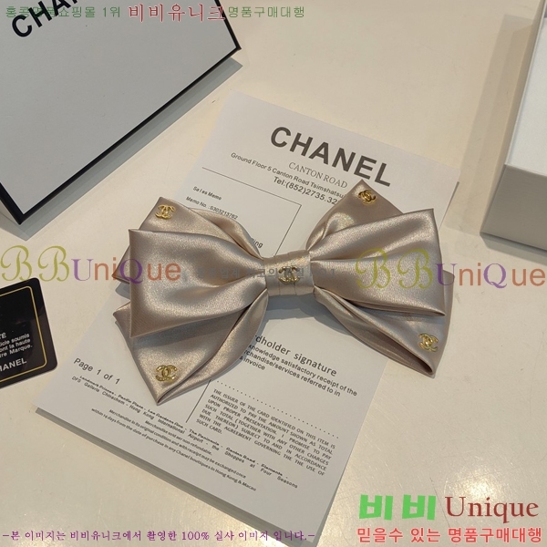 ��* ��� ������  CH5031575