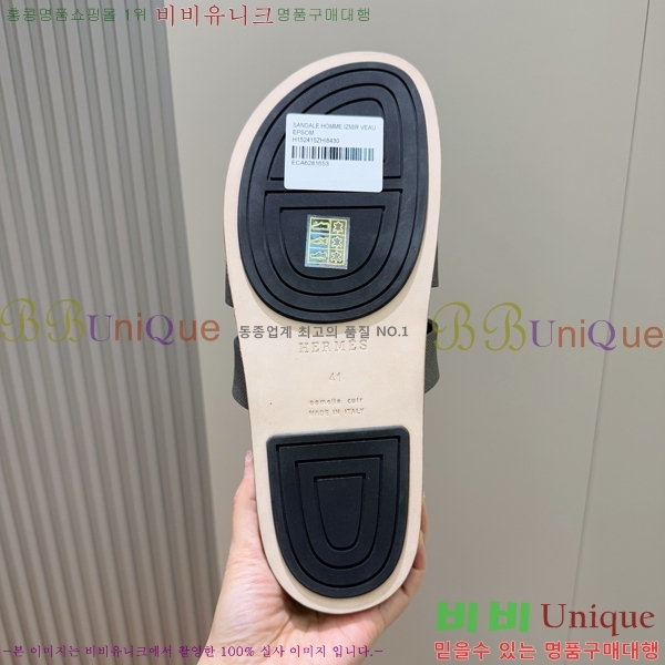 ���� �����޽� ������/���� H24779-2