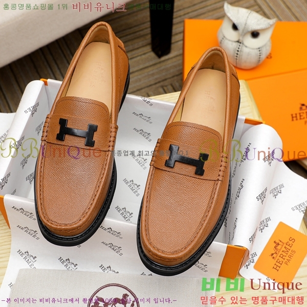 ���� �����޽� ���� H93707-2