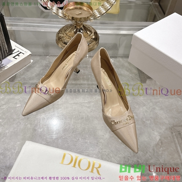 ���� ��� ������ �� 33D25493-6 �� 8cm