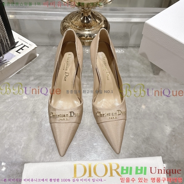 ���� ��� ������ �� 33D25493-6 �� 8cm