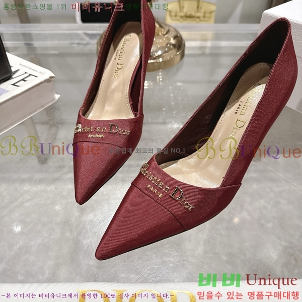 ���� ��� ������ �� 33D25493-7 �� 8cm