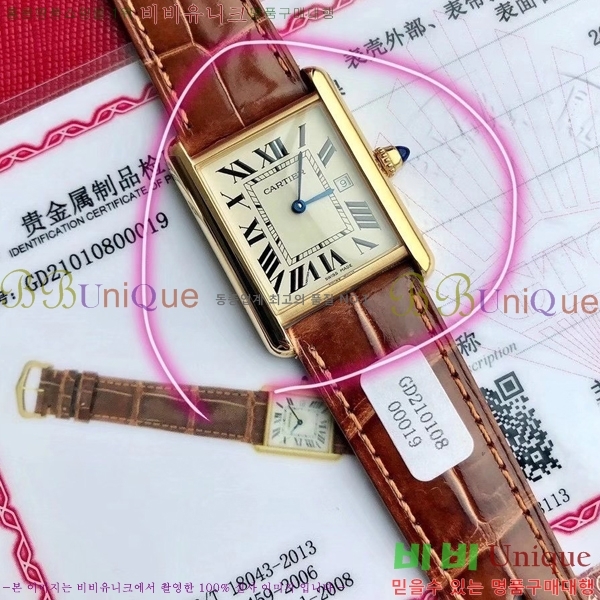 ��쿡 ��ũ ���� 33.7 ��ġ W8879178-1