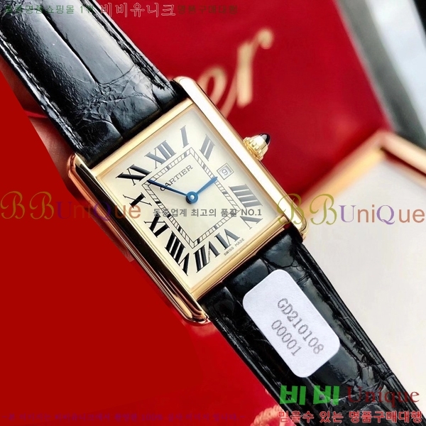 ��쿡 ��ũ ���� 33.7 ��ġ W8879178-2