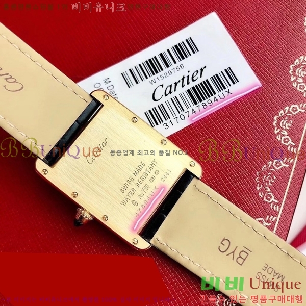 ��쿡 ��ũ ���� 33.7 ��ġ W8879178-2