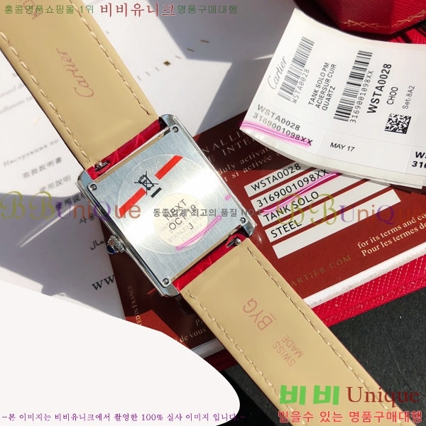 ��쿡 ��ũ �ַ� ��ġ W287914-5