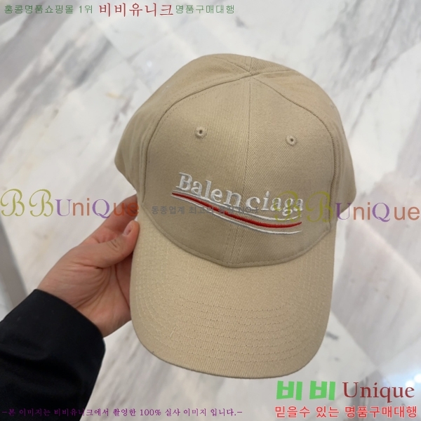 �߷��þư� ���� B654131-1