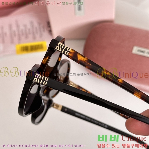 ���� �̿�̿� �м� �Ȱ� 14MU4Z812-1