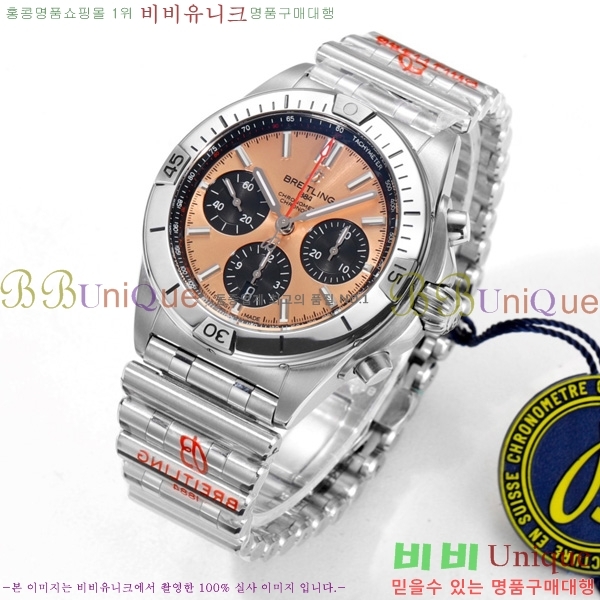 �����Ʋ�� ũ�γ�� �����ƽ BT452141-5