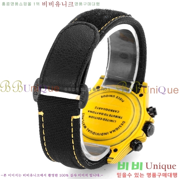 �η��� ���̽��� ������� 41mm 652632-3
