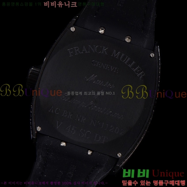 ����ũ �ķ� �𰡵� V45 �ð� 7051520-5