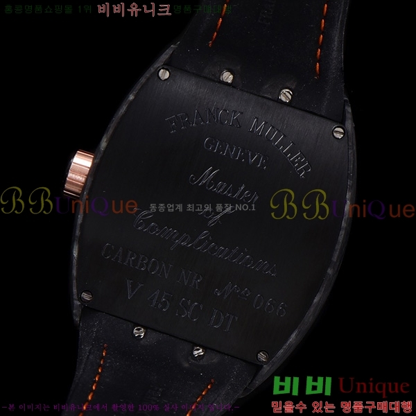 ����ũ �ķ� �𰡵� V45 �ð� 7051521-4