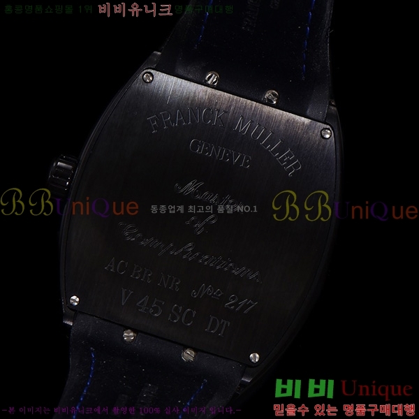 ����ũ �ķ� �𰡵� V45 �ð� 7051521-2