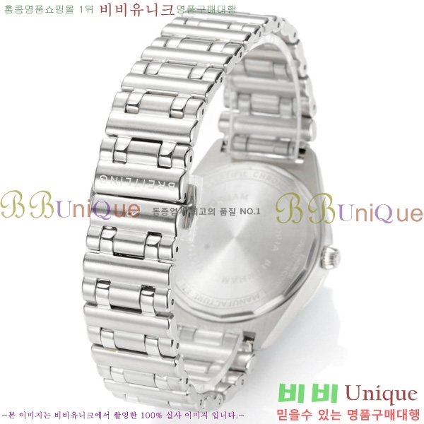 �����Ʋ�� ũ�γ�� 32 BT452142-1