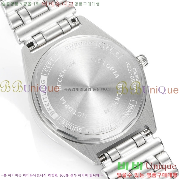 �����Ʋ�� ũ�γ�� 32 BT452142-4