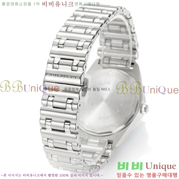 �����Ʋ�� ũ�γ�� 32 BT452142-5