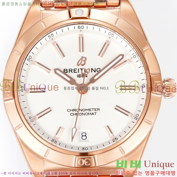 �����Ʋ�� ũ�γ�� 32 BT452142-6