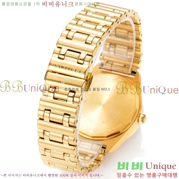 �����Ʋ�� ũ�γ�� 32 BT452142-7