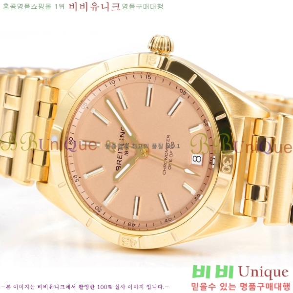 �����Ʋ�� ũ�γ�� 32 BT452142-8