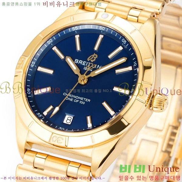 �����Ʋ�� ũ�γ�� 32 BT452142-9