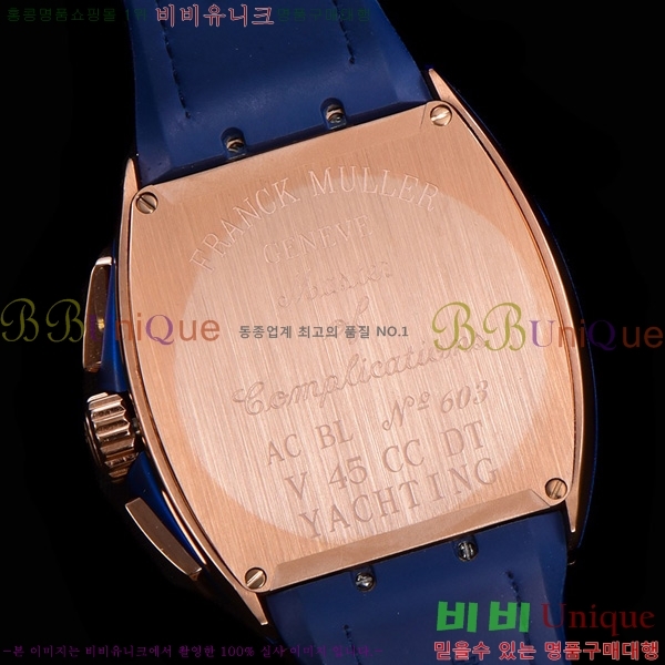 ����ũ �ķ� �𰡵� V45 �ð� 7051523-5