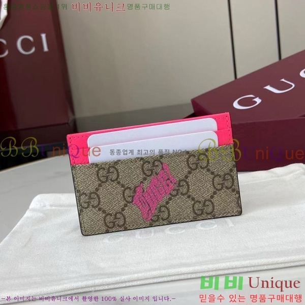 #���� GG ���׷� ���� �÷� ī�����̽� 835322-102