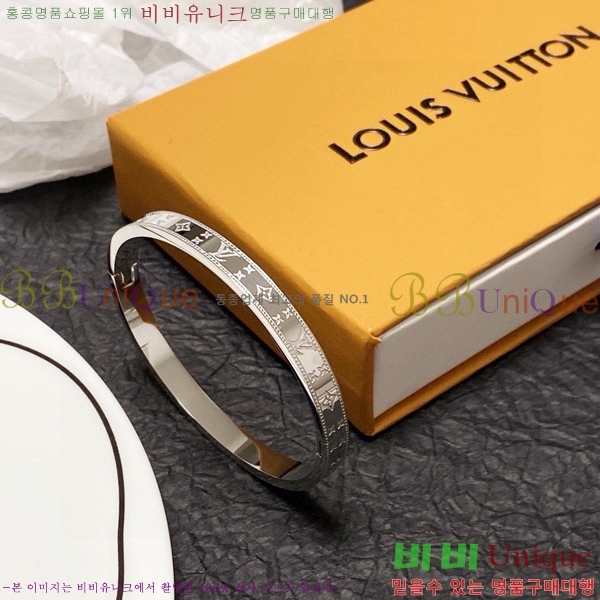 ���̺��� ���� LV7921550-8