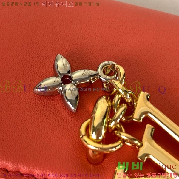 #���̺��� ���� �� ü�� LV ���� ũ�ν��� ����� M14548-101