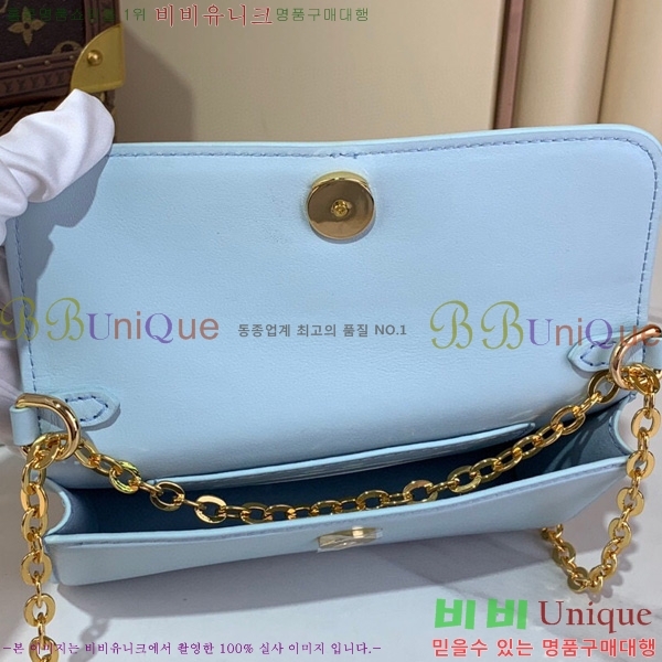 #���̺��� ���� �� ü�� LV ���� ũ�ν��� ����� M14547-101