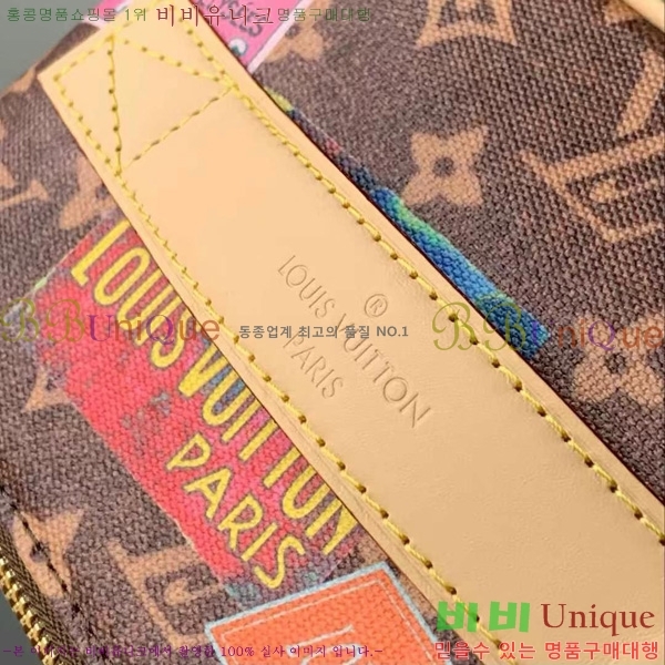 #���̺��� 2 ����Ʈ��Ʈ ���Ϸ�Ʈ�� �Ŀ�ġ�� M14744-101