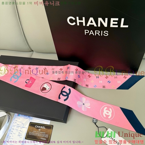 ��* Ʈ���� twilly 5C652100-3