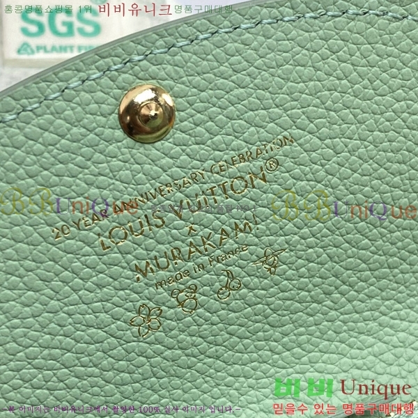 #���̺��� x ����ī�̴�ī�� ���߸� ���� �۽� M14085-103