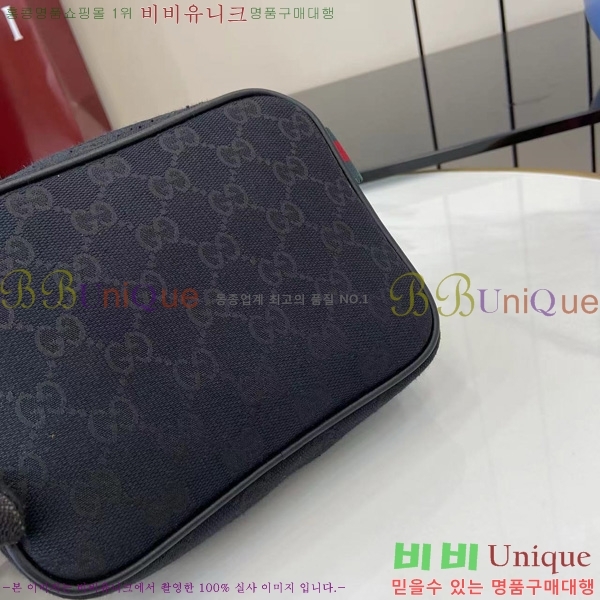 #���� ���׷� ĵ���� �޽����� 834268-103