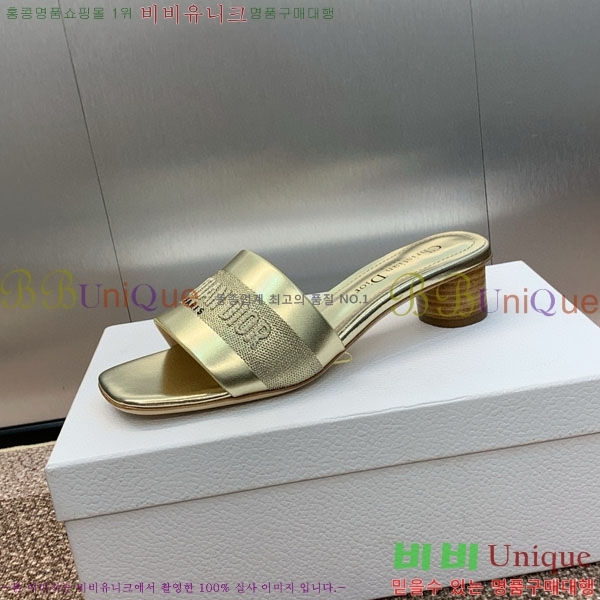 ��� ���� ������ D254652-2 �� 4.5CM