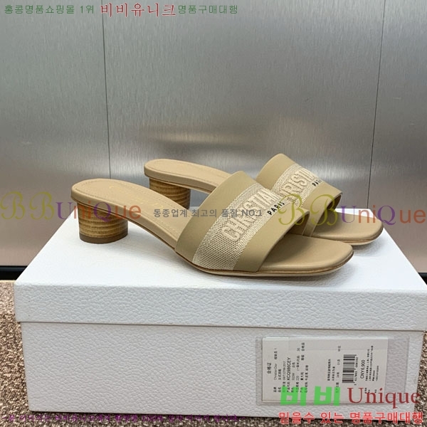 ��� ���� ������ D254652 �� 4.5CM