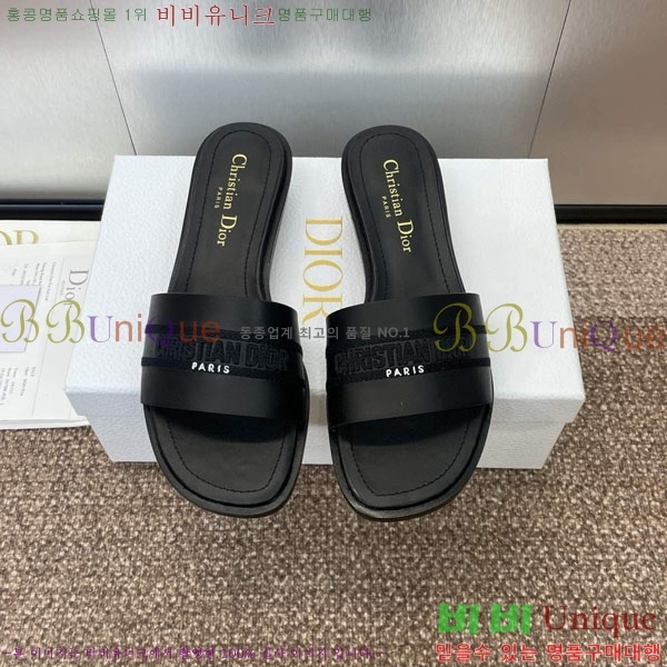 ��� ���� ������ D2544402-2 �� 3CM