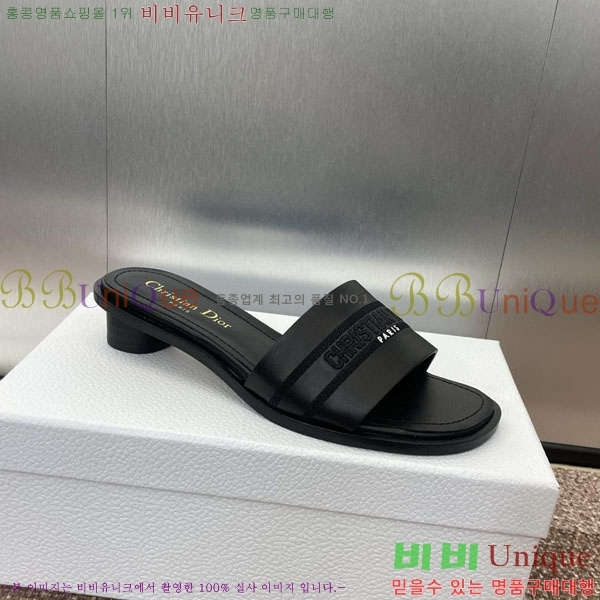 ��� ���� ������ D2544402-2 �� 3CM