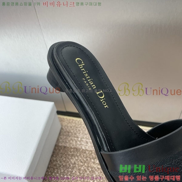 ��� ���� ������ D2544402-2 �� 3CM