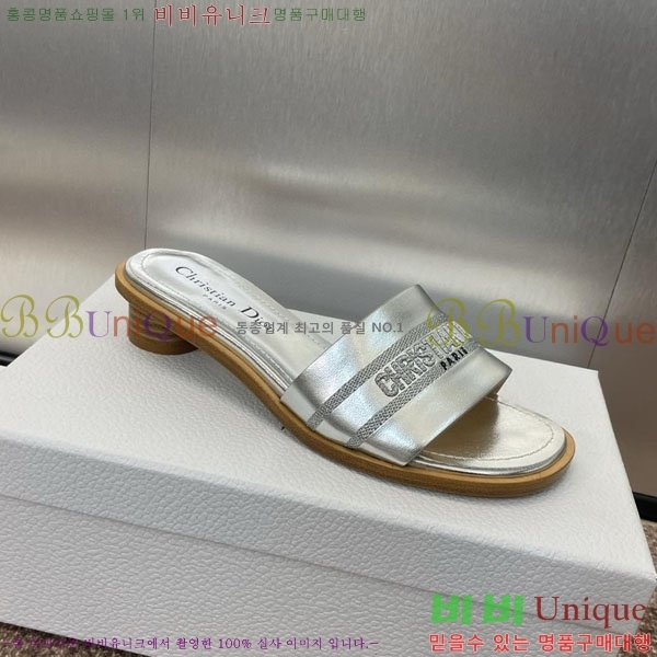 ��� ���� ������ D2544402-5 �� 3CM