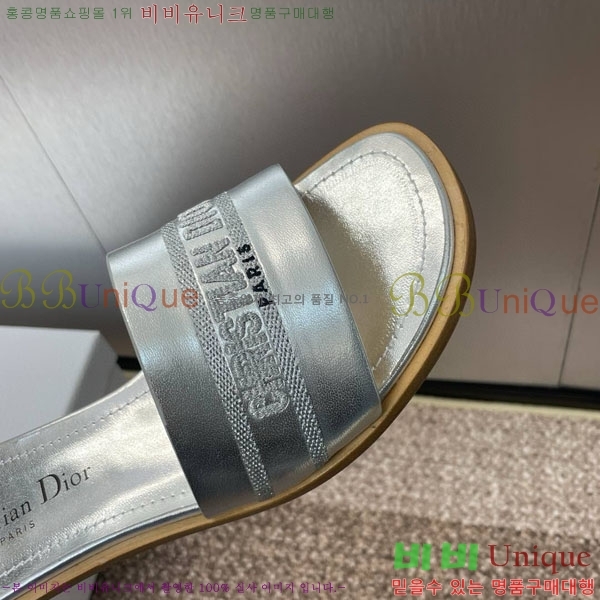 ��� ���� ������ D2544402-5 �� 3CM