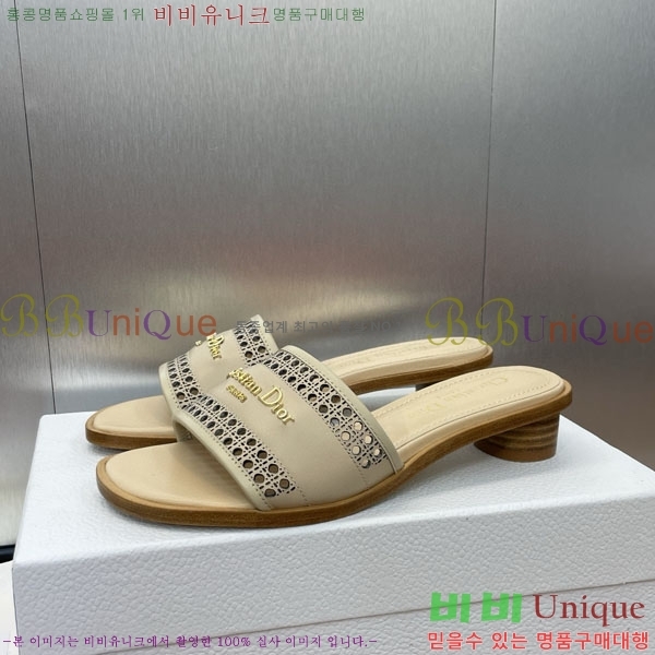 ��� ���� ������ D2544118-2 �� 3.5CM