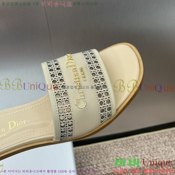 ��� ���� ������ D2544118-2 �� 3.5CM