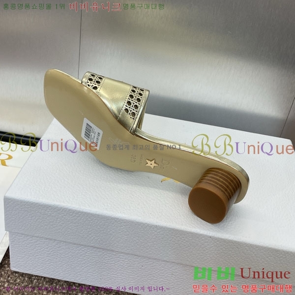 ��� ���� ������ D2544118-4 �� 3.5CM