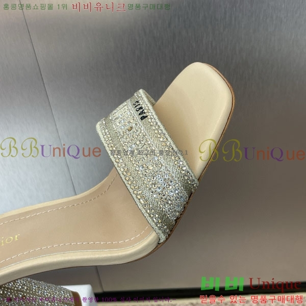 ��� ������ ������ D2549002-1 �� 9.5CM