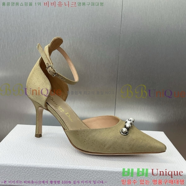 ��� ������ ������ D2549022-3 �� 7CM